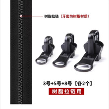 3̖5̖8̖��֬������׌����p�����i���D����^ �p������^�F؛��