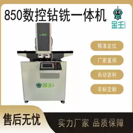 铣床;建材加工机械;数控机床