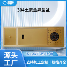 �R��˹��ˮ�ۏN��ϴ���讐���ֹ�ϴ��۲��P䓿������|304���P�