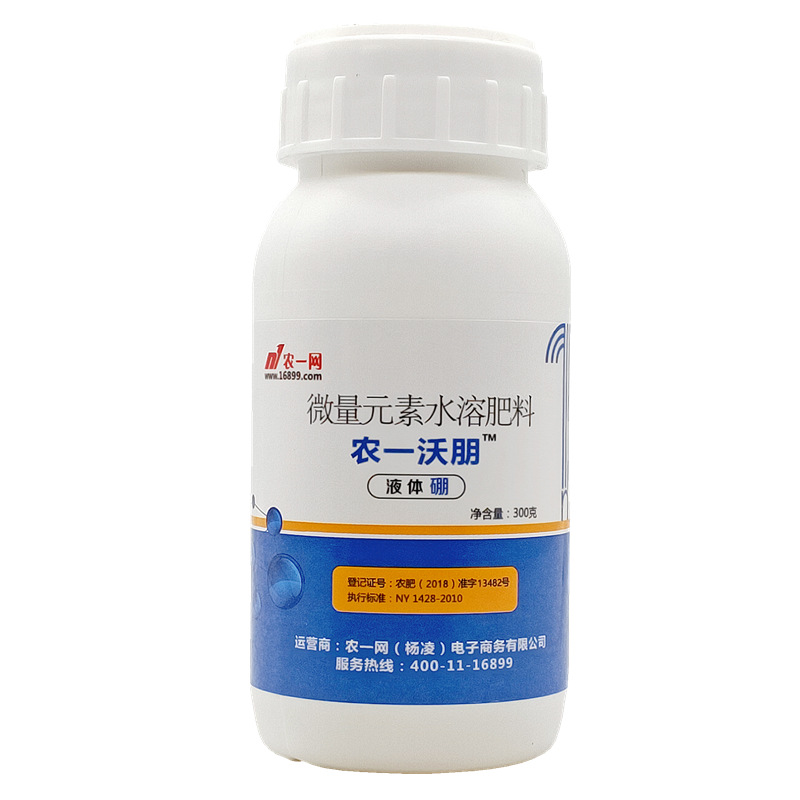 Liquid boron boron fertilizer