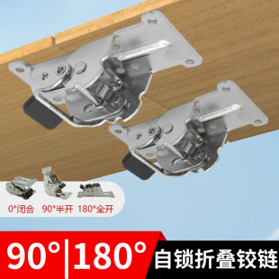 180��90�����i�ۯB�q机�������̨��֧�β�ײ����Ҿ߷�܇���