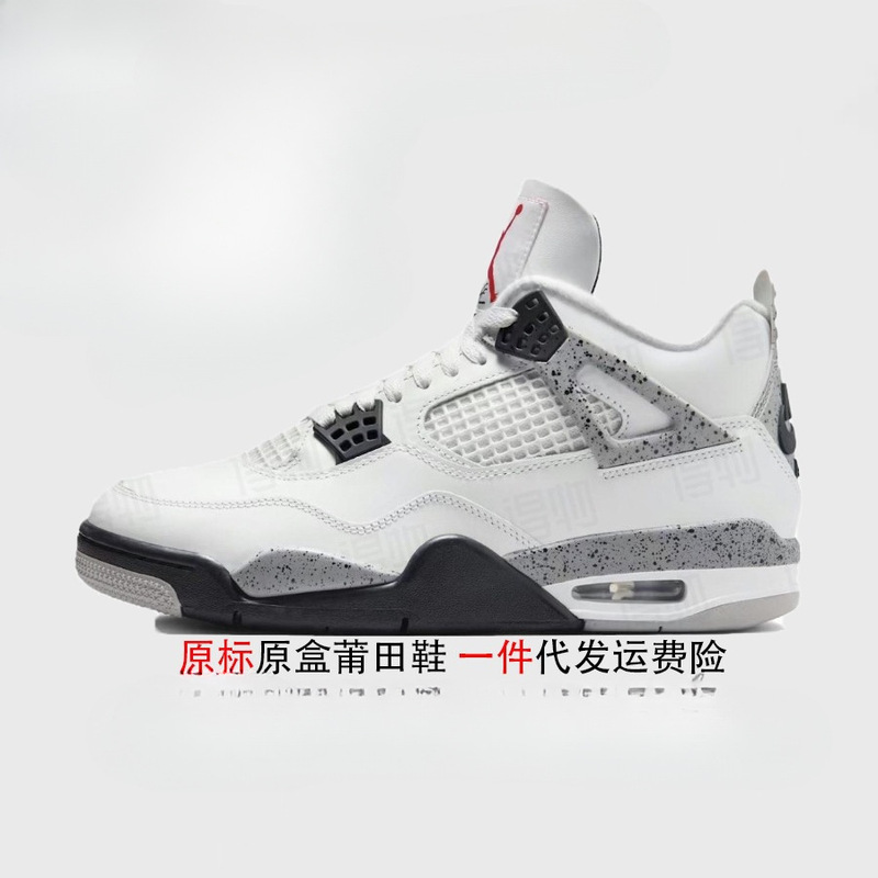 Authentic Nike Official Men's Shoes Aj4 Women's Shoes Putian Shoes Basketball Shoes Air Cushion Forget-Me-Not Genuine Leather Mesh Pure Original Passed Toxic Tests