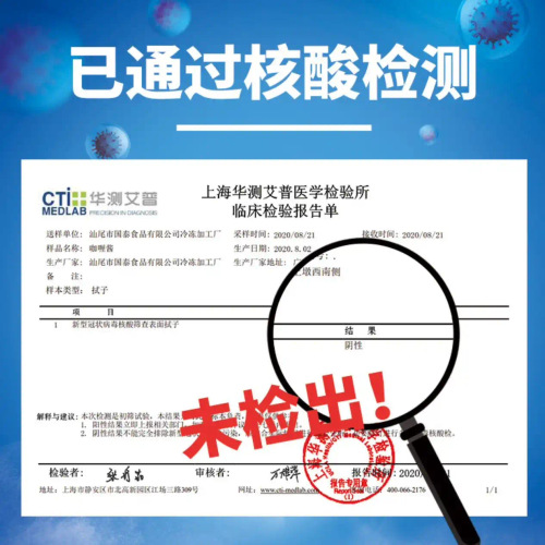 Spicy Curry Sauce Cantonese Seafood Golden Fish Eggs Fish Balls Beef Brisket Noodle Fried Rice Seasoning 150g Wholesale