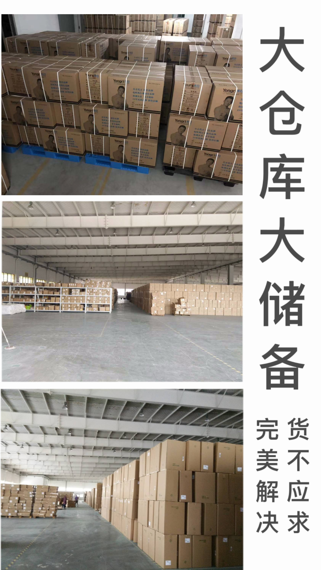 公司详细图5 (1)