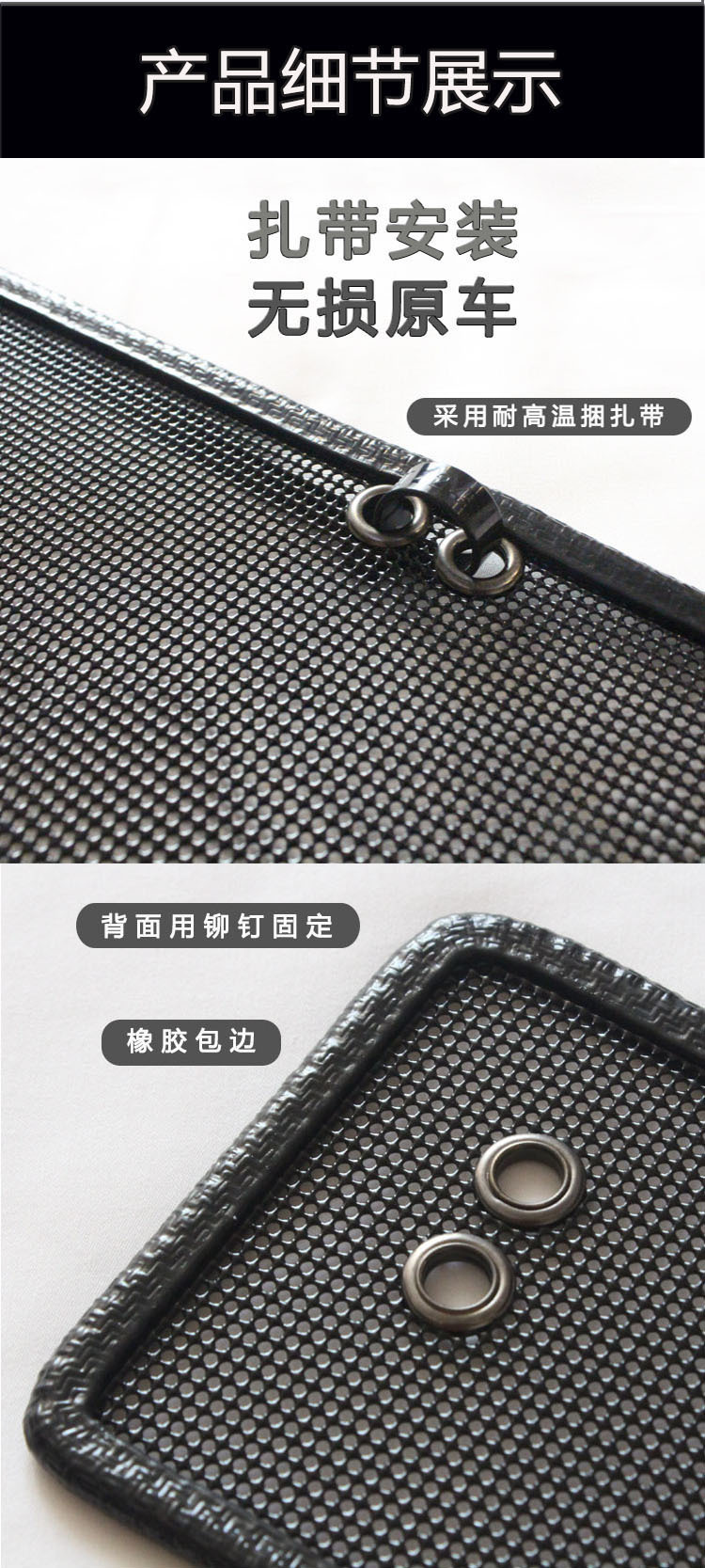 Suitable for Nissan 08-22 Qijun/VC-Turbo Insect Mesh Anti-insect Mesh Anti-mouse Anti-flocking Car Modification Equipment