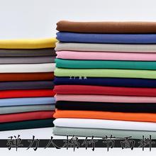 弹力棉麻布料服装面料人造亚麻薄款夏纯色麻布苎麻裤子竹节棉布料