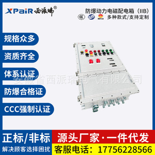 ��������늴������IIB늚�����䲻�P��Դ��Σ�U��������