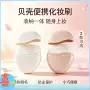 便携无痕小仓鼠美妆粉底刷