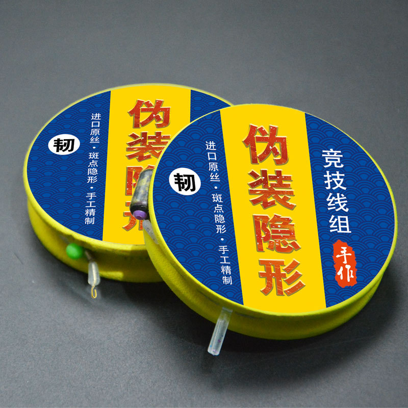 Grupo de línea de pesca de Taiwán Camuflaje competitivo Feijoles espaciales unidos productos terminados línea de pesca de Taiwán línea de pesca de gran cosa línea de pesca grupo de línea de pesca