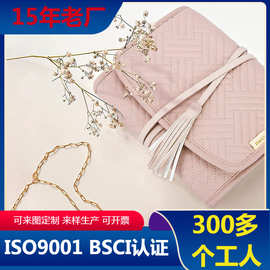 亚马逊热销款首饰包 粉色绒布间棉女士首饰袋 手表耳环首饰收纳包