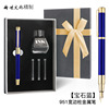 High-end metal pen, gift box, set, Birthday gift