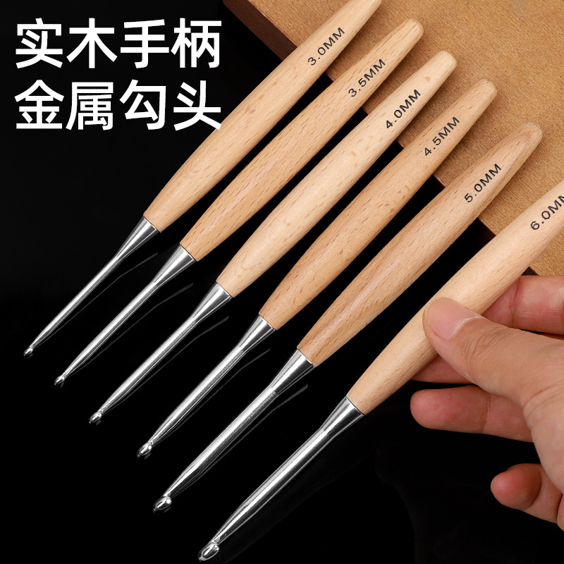 厂家批发新款木柄钩针毛线diy编织工具优质手工毛线勾鞋工具勾针