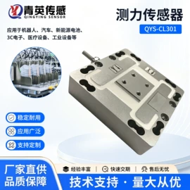 力传感器;电阻器;称重传感器