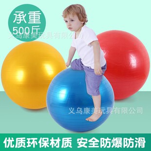 Kindergarten Toys Thickened Explosion-proof Yoga Fitness Sensory Massage Tactility Ball Big Dragon Ball Peanut Ball Cradle Ball