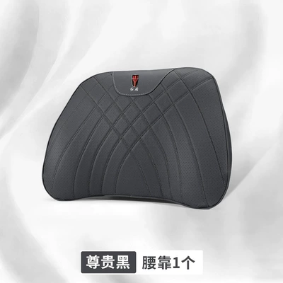 Hongqi Tiangong: Headrest - red-flag-label-large-memory-foam-lumbar-support-premium-black-1-piece