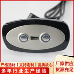 电动推杆沐足沙发按摩美容床升降开关USB充电手控器控制器线控器