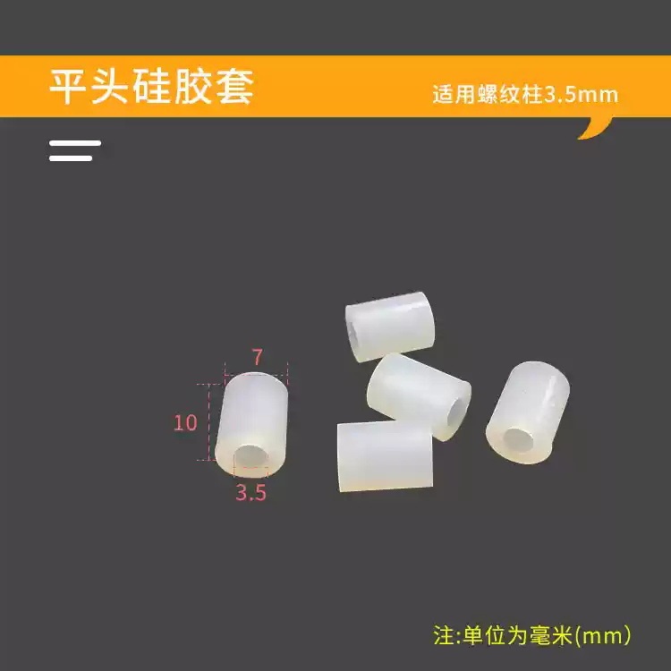 耐高温メッキシリコン平頭カバー耐食性ねじ保護キャップねじゴムキャップスクリュー塗装酸化カバー|undefined