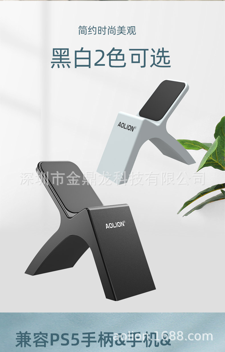 手机支架详情_04