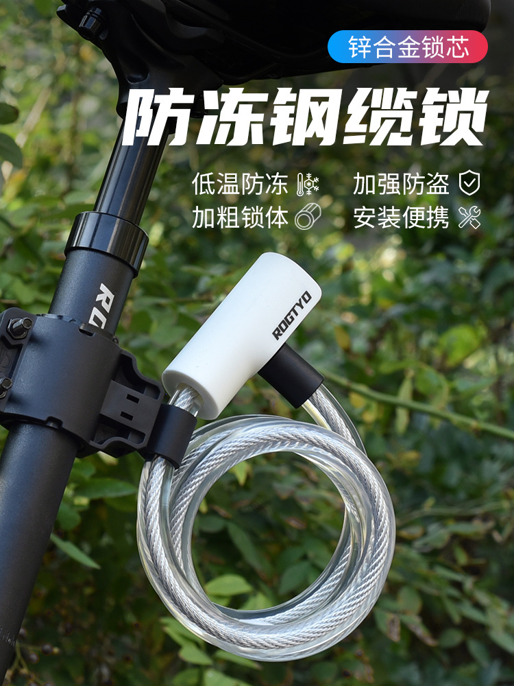 Cerradura de bicicleta de montaña, batería eléctrica, coche, cerradura de cable de acero antirrobo, cerradura de cadena gruesa, equipo de ciclismo de bicicleta portátil