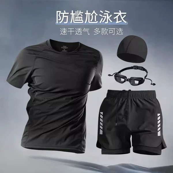 Men's Swimwear Set Adult Swimming Gear Swimwear Men's 2026 New Anti-Embarrassment Swim Trunks Hot Spring Youth