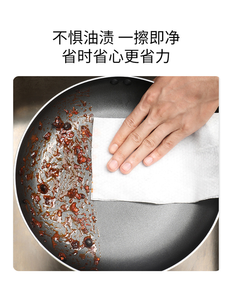 小蜡笔厨房湿巾详情页8