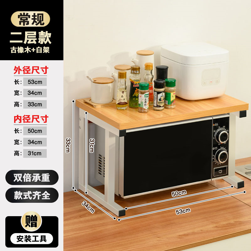 [더블 레이어] 레귤러 스타일 - 고대 참나무 + 화이트 프레임