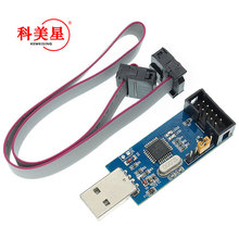 带恢复过流保护 USBasp USBISP 51 AVR下载器/线 USB ISP编程烧录