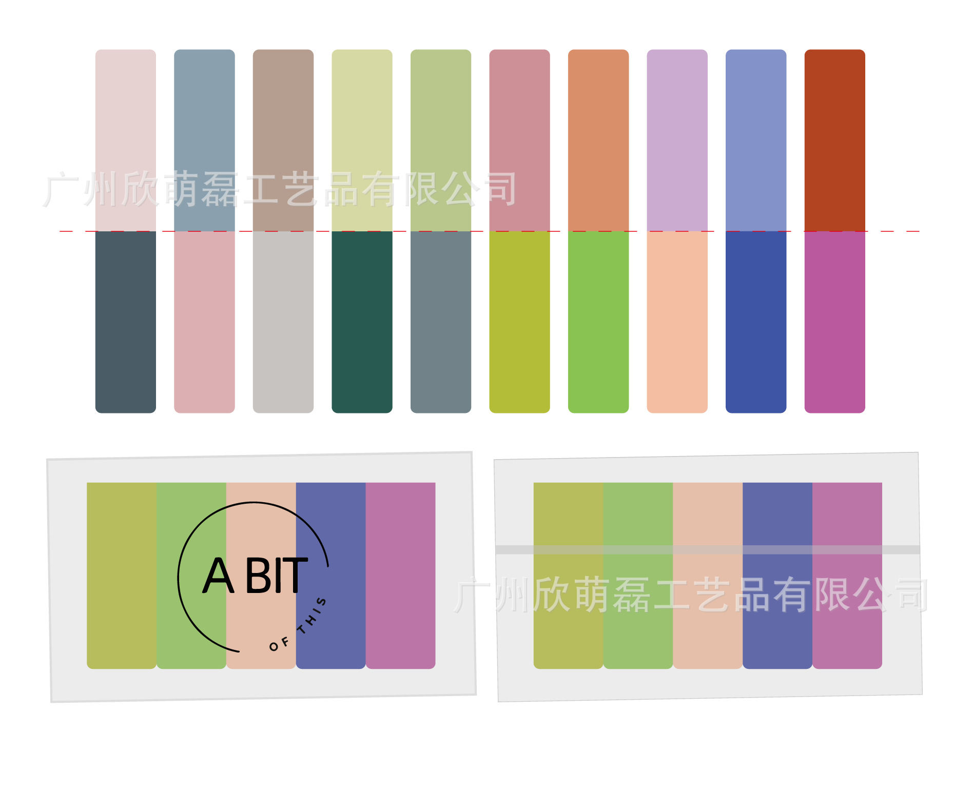 纯色 拼色书签 10款,2023-5-29_画板 1