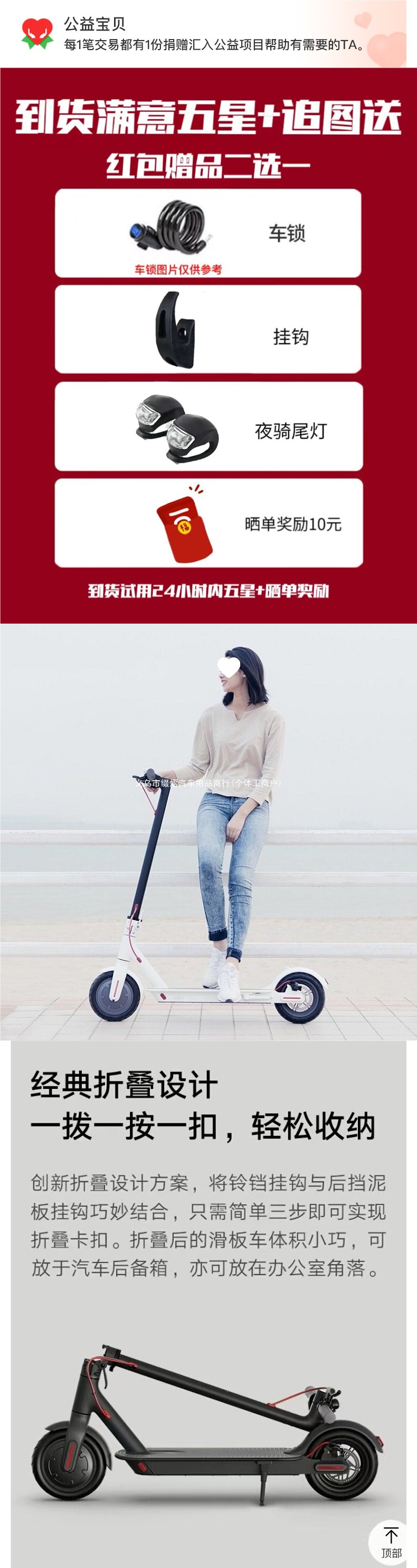 Electric scooter for adults and students, foldable for commuting to work, mini portable ride-on balance vehicle