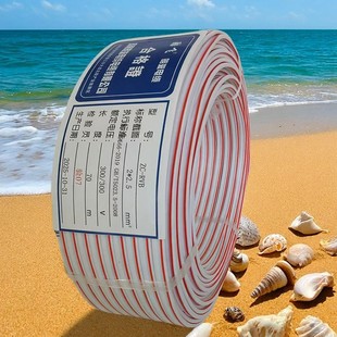 �t�׾���a�����l�����Դ��RVBƽ���p�K��0.5 0.75led��1.5 2.5