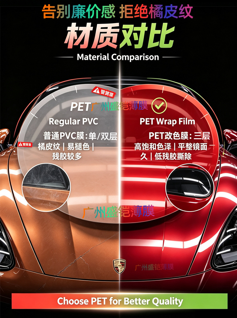 Factory wholesale PET colorful car wrap crystal series liquid metallic silver electro-optical car color change film