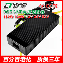 G150W 120W 52V 24V 12V POEQC ͨӍ OԴ3CJCԴ