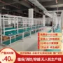 生产无人机倍速链组装线