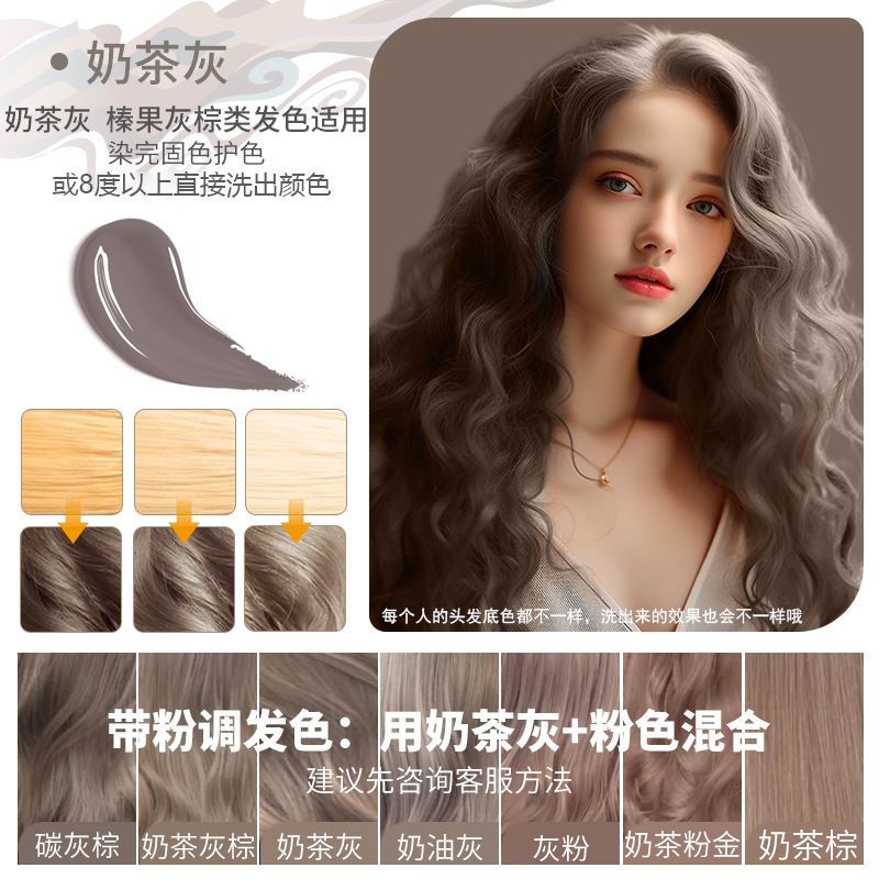 初品固色シャンプーリンス色落ち防止ロック色補色ケアグレーブルーピンクシャンプー卸売り|undefined