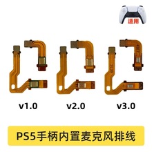 PS5�����L�����ž� LR�U���ž�ԭ�bȫ��PS5�ֱ����� һ��������