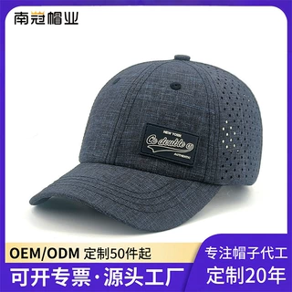 生产厂家印字定制涤纶帽子冲孔透气皮标深灰弯檐户外运动棒球帽