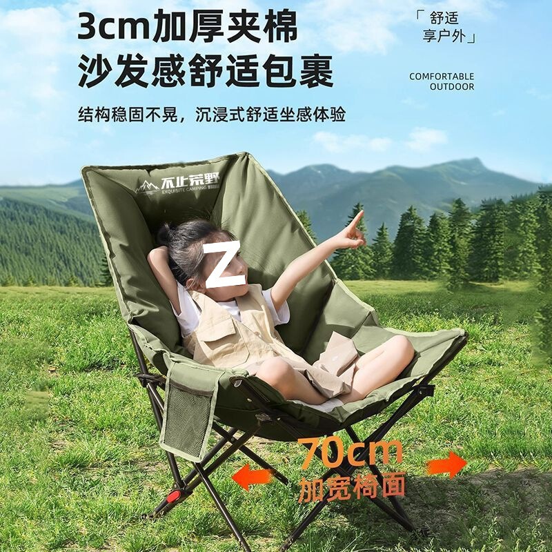 Cotton Thickened Soft and Comfortable Outdoor Folding Chair Outdoor Folding Stool Three-Speed Adjustable Lunch Break Folding Chair