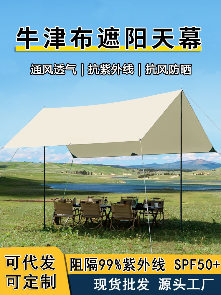 Toldo de protección solar para exteriores, protección UV reforzada, lona plateada para refugio contra la lluvia para acampar, venta al por mayor para acampadas de varias personas