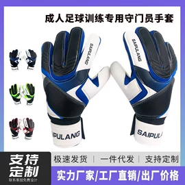 足球护腿板;运动休闲棉袜;足球服