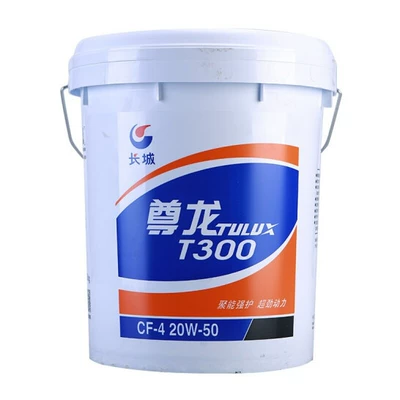 Diesel Engine Oil | for Great Wall Zunlong