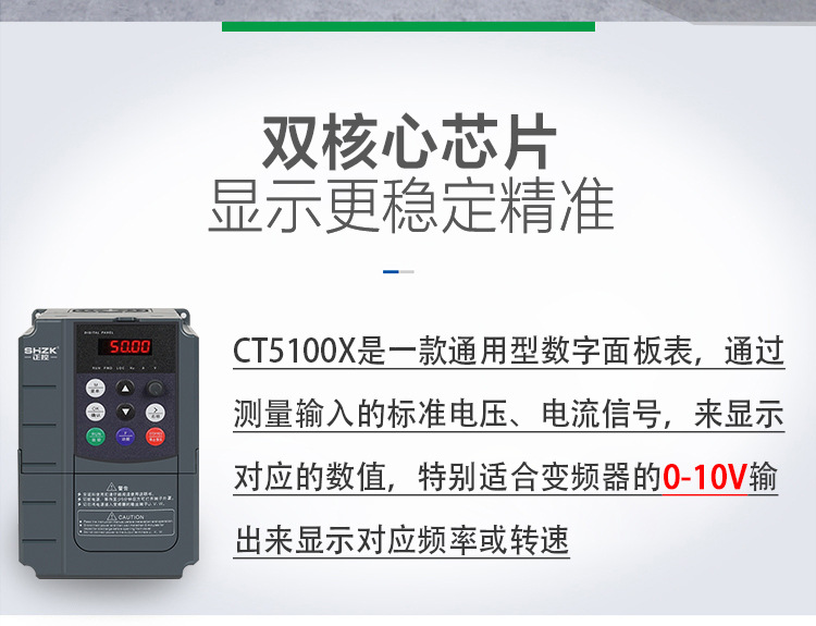 CT5100X组合_03.jpg