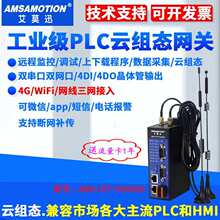 PG200S 4G녾W�PPLC�h�������d�{ԇ���I���W녽M�B����