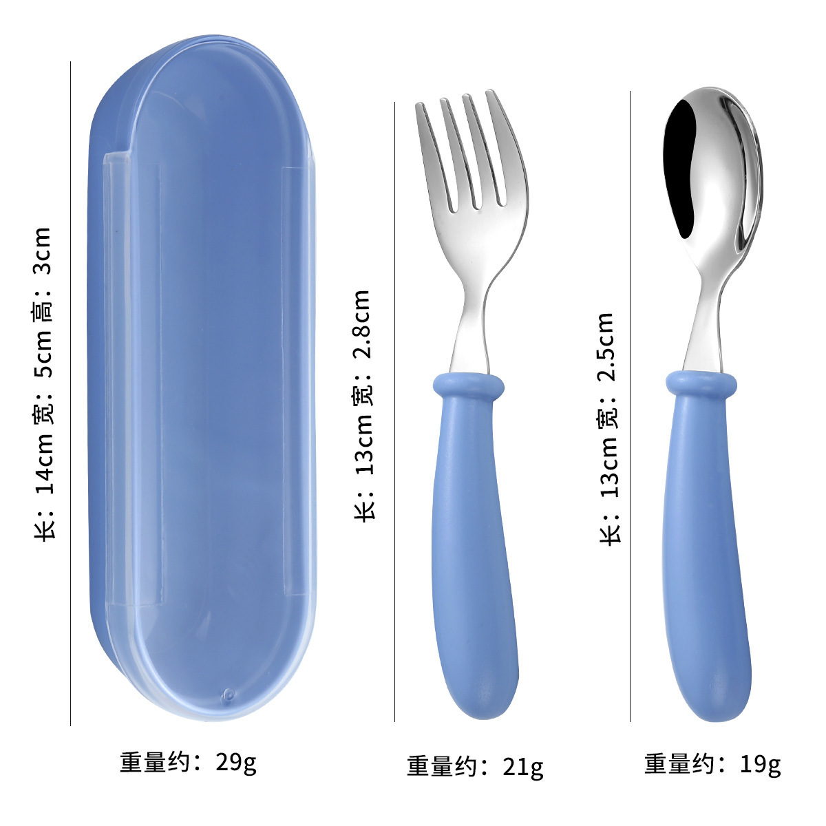 손잡이가 짧은 스푼과 포크 블루(수납 상자 포함)