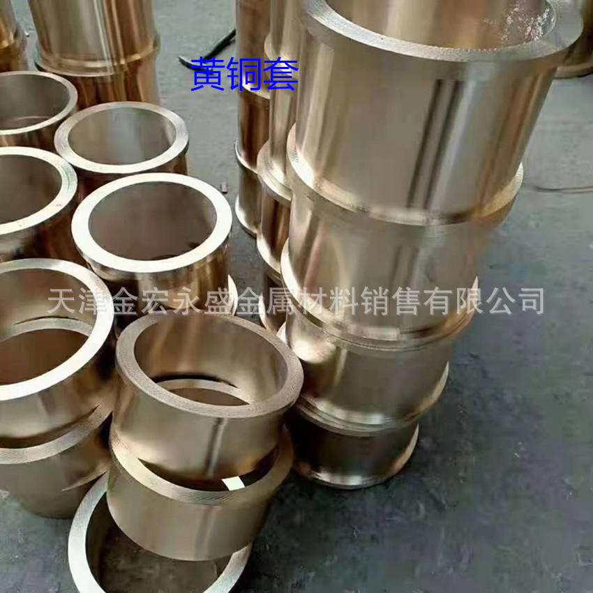 各种规格锡青铜套、铝青铜套 磷青铜套 6.5---0.1、9-4等
