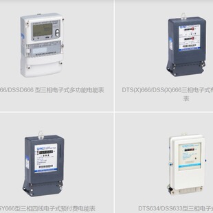 ��̩����������ܱ�/�����M��늶ȱ�/�๦�ܔ��ָБ�ʽ���bʽ늱�