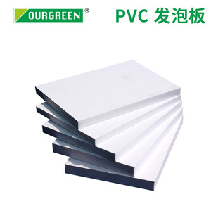 �F؛ѩ����pvc�����PVC�l�ݰ�3-30mm���ܶȽYƤpvc΢�l�ݰ��