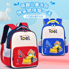 Cool Tractor Style Children's School Bag for Primary School Students, Super Lightweight and Capacity-Reducing, Suitable for Grades 1-3, Large Capacity Waterproof Dual Shoulder Bag
