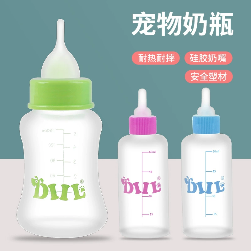 Товары для домашних животных Амазонка горячая модель ПЭТ бутылка костюм Кошка щенки Кот бутылка соска