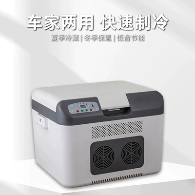 Soyuducular Mini Freezer, Household Small