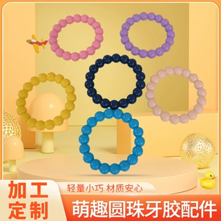 定制多种颜色婴儿推车挂件配件玩具塑胶配件可挂手铃铛圆珠塑胶圈